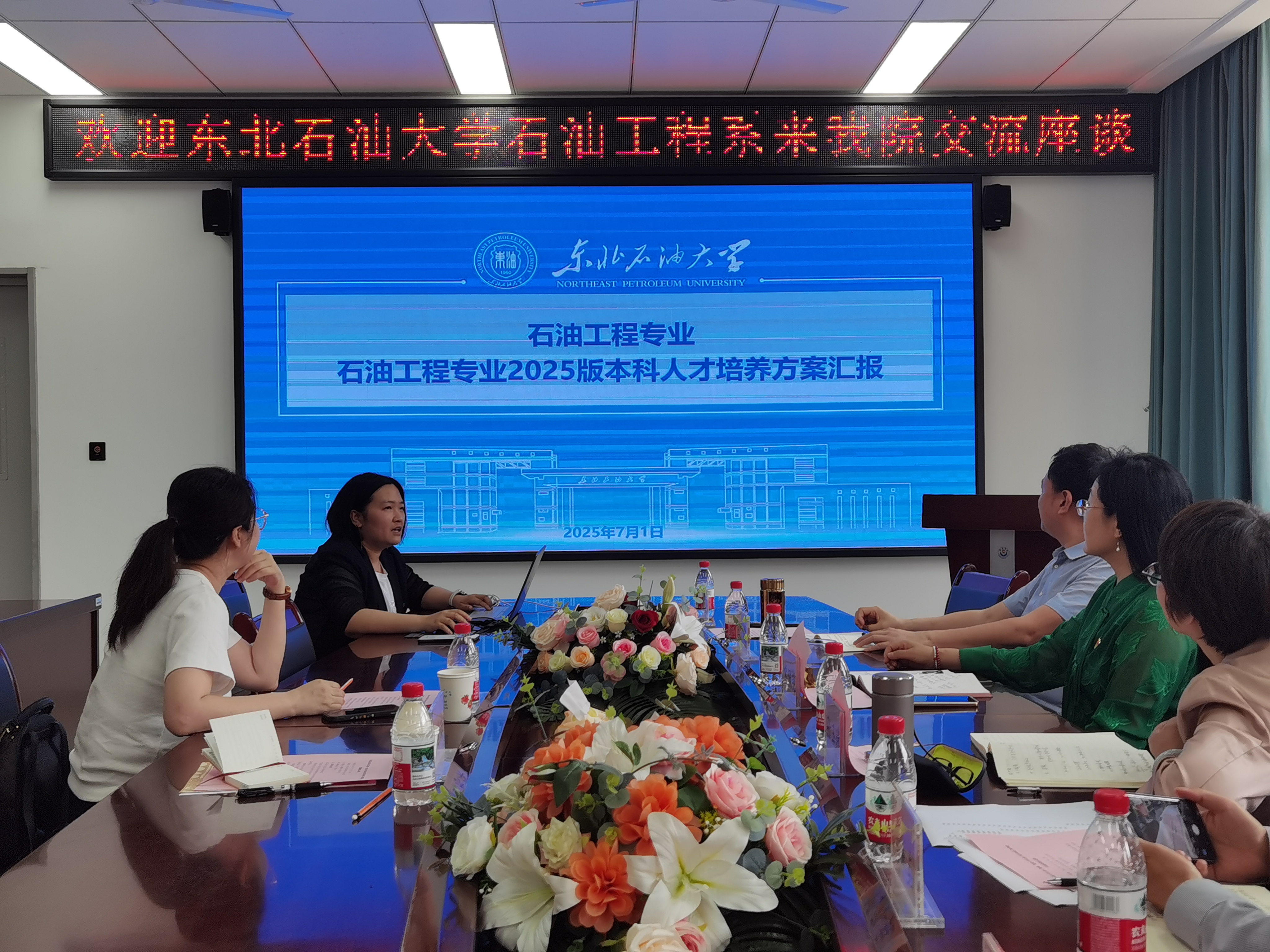 微信图片_2025-07-14_155153_451