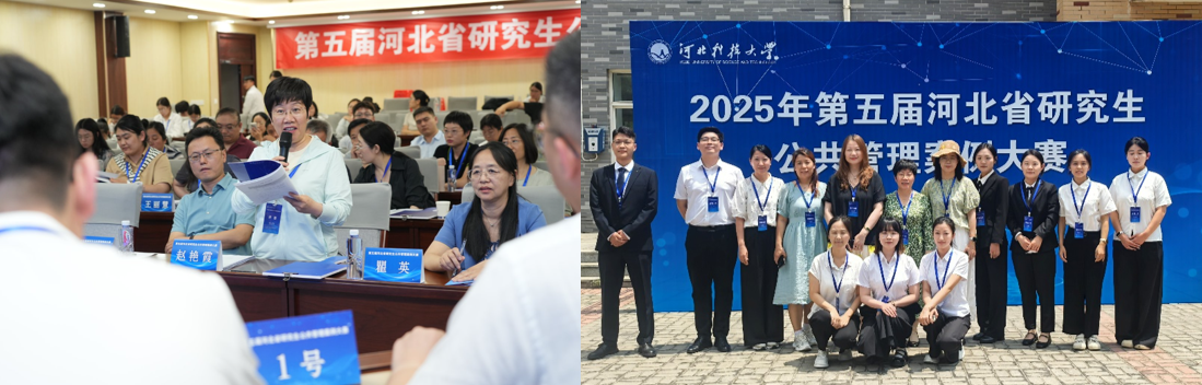 图2 经管教工第二党支部党员教师带领研究生参加案例大赛