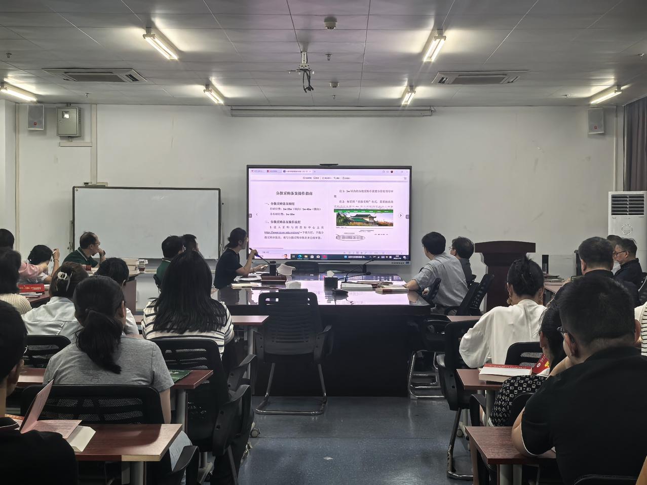 20257月10日全院大会1