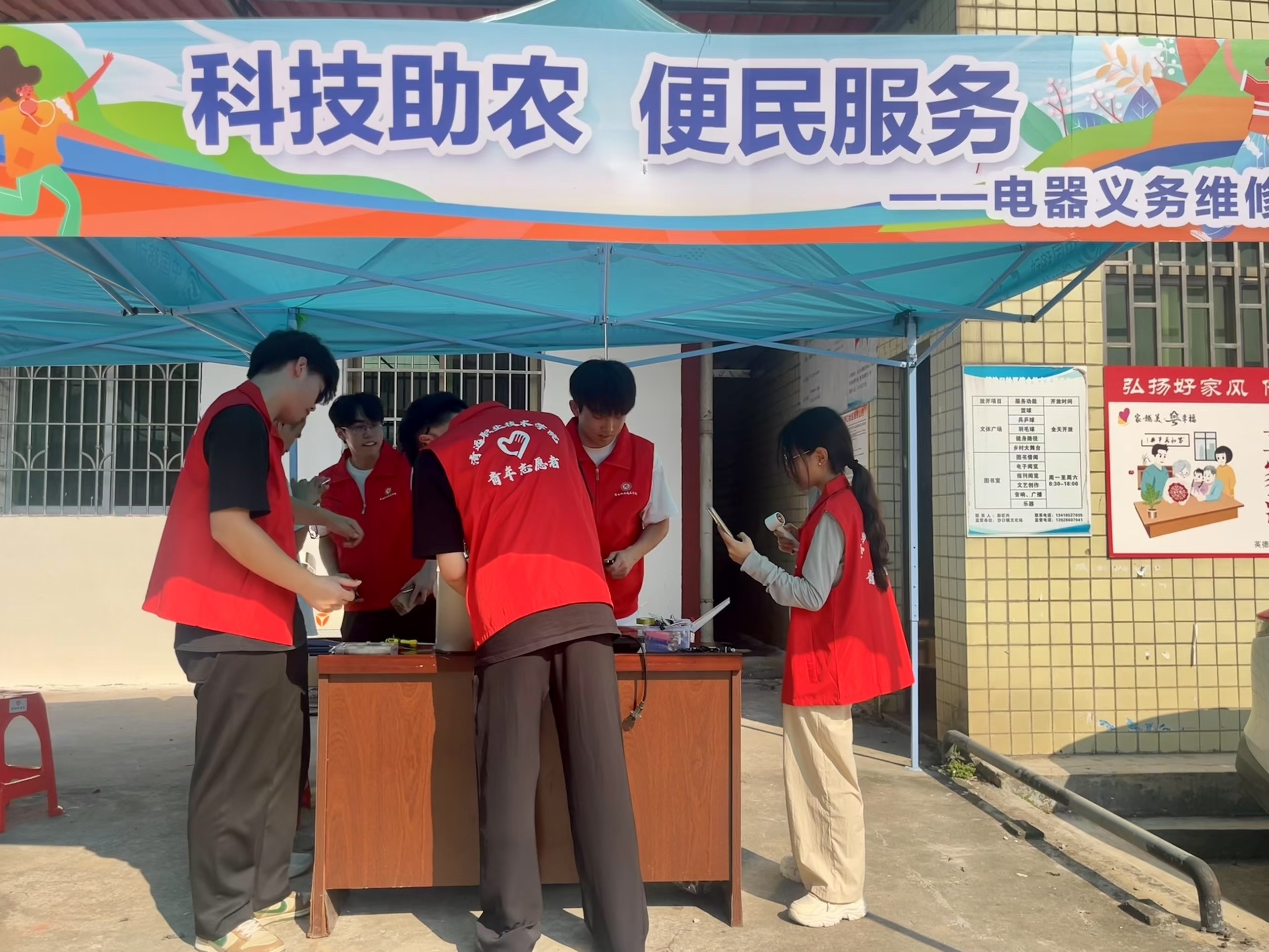 1电器义务维修点 1电器义务维修点