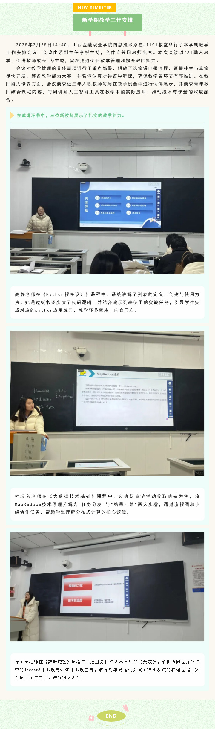 200017092_1750678786