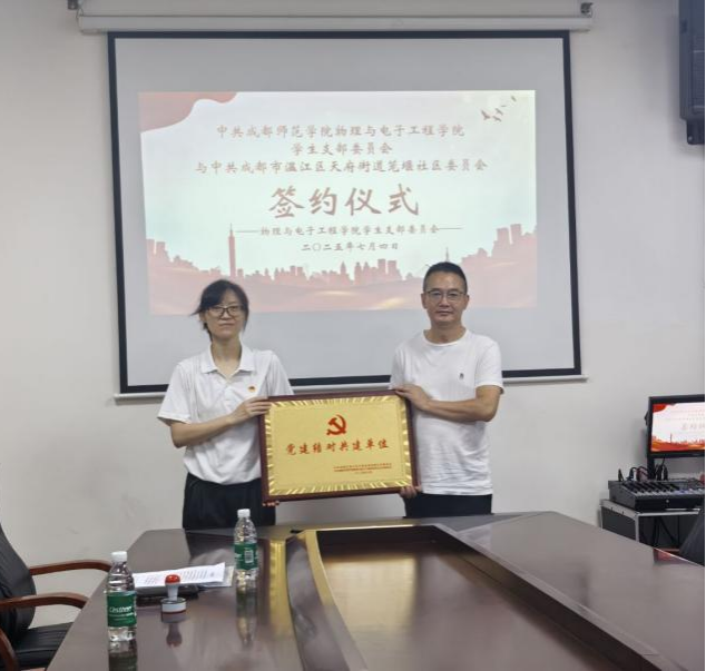 图为：签约仪式现场