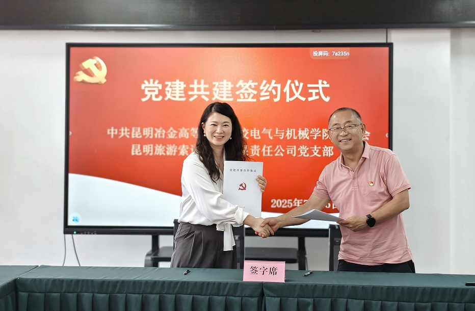 签约现场