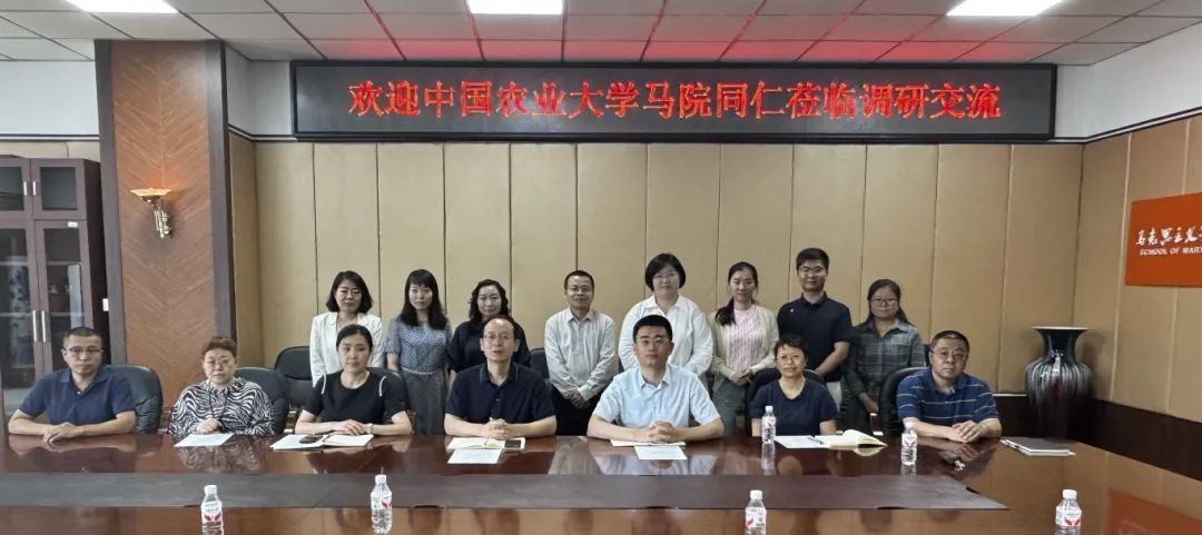 中国农业大学交流2 中国农业大学交流2