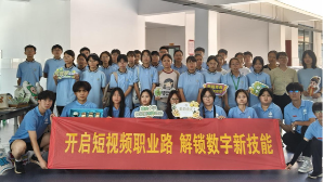 AI课堂开进章安中学，数字技能点亮乡村电商未来——“星火垦创”赋能乡村探索实践