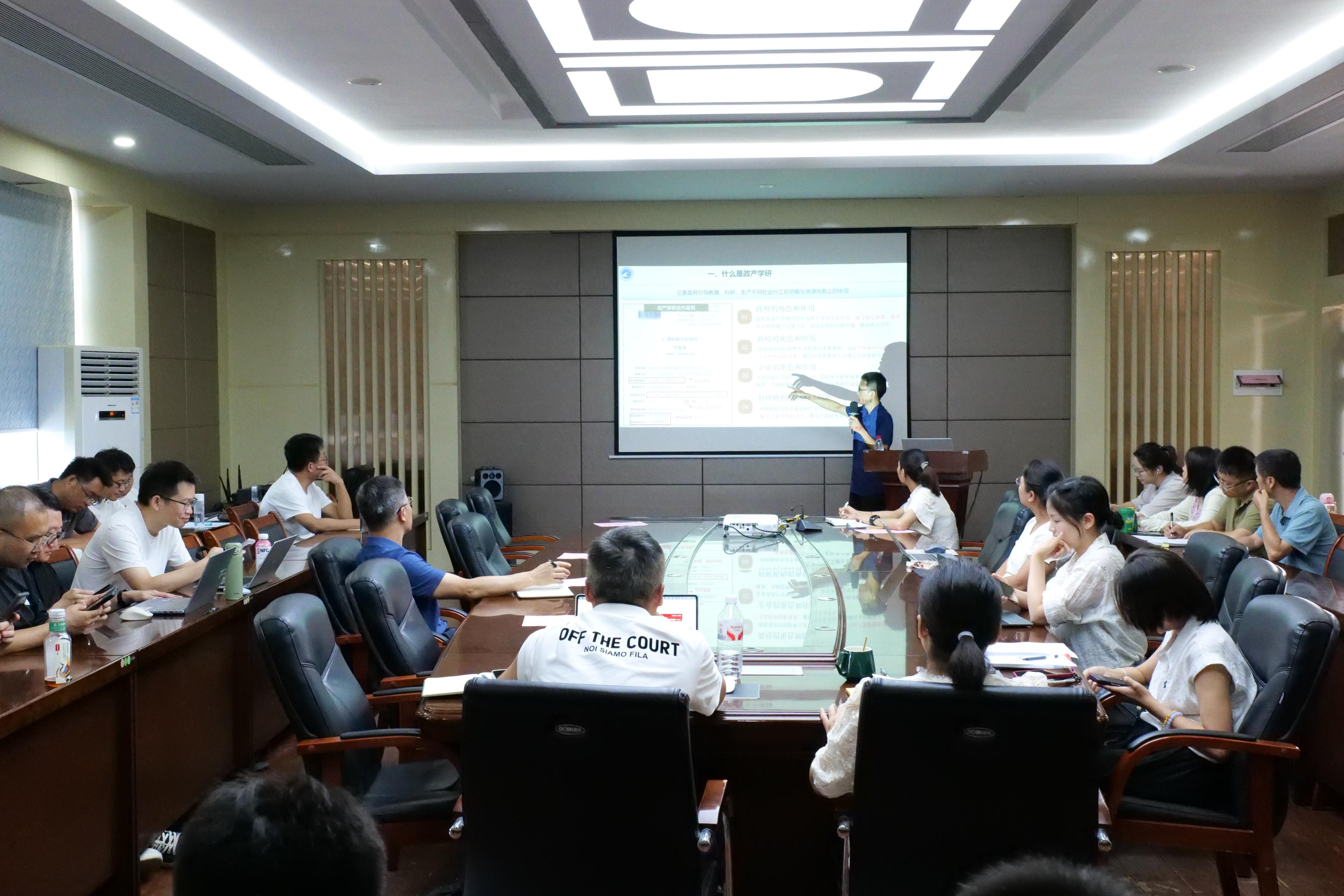 陆增俊-学科前沿与政产学研协同(1)