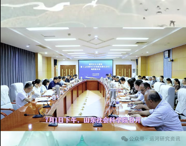 黄河丛书