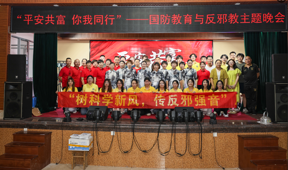 微信图片_20250715101302