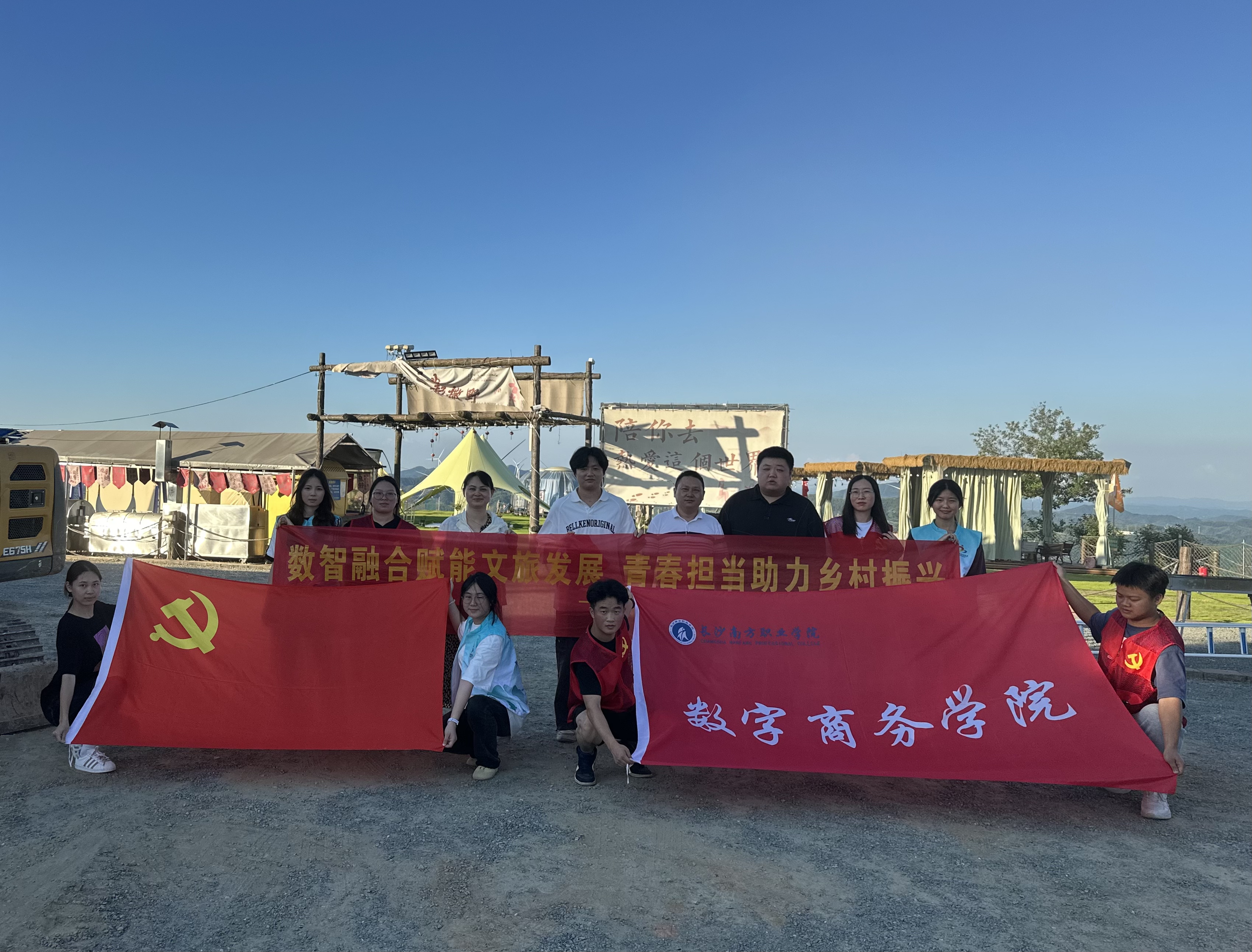 微信图片_20250710150032