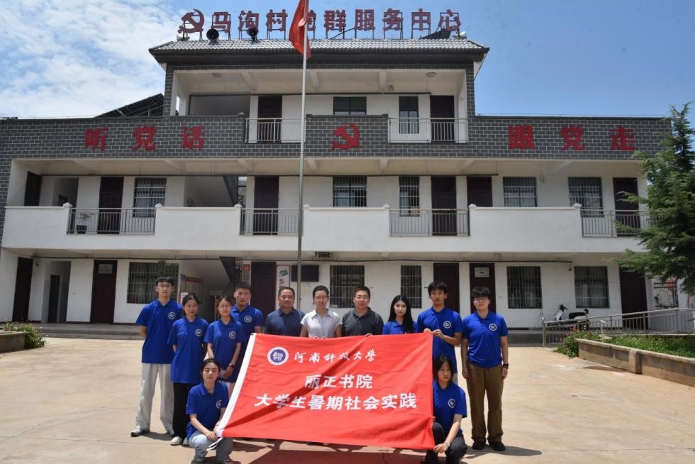 实践队员合影 实践队员合影