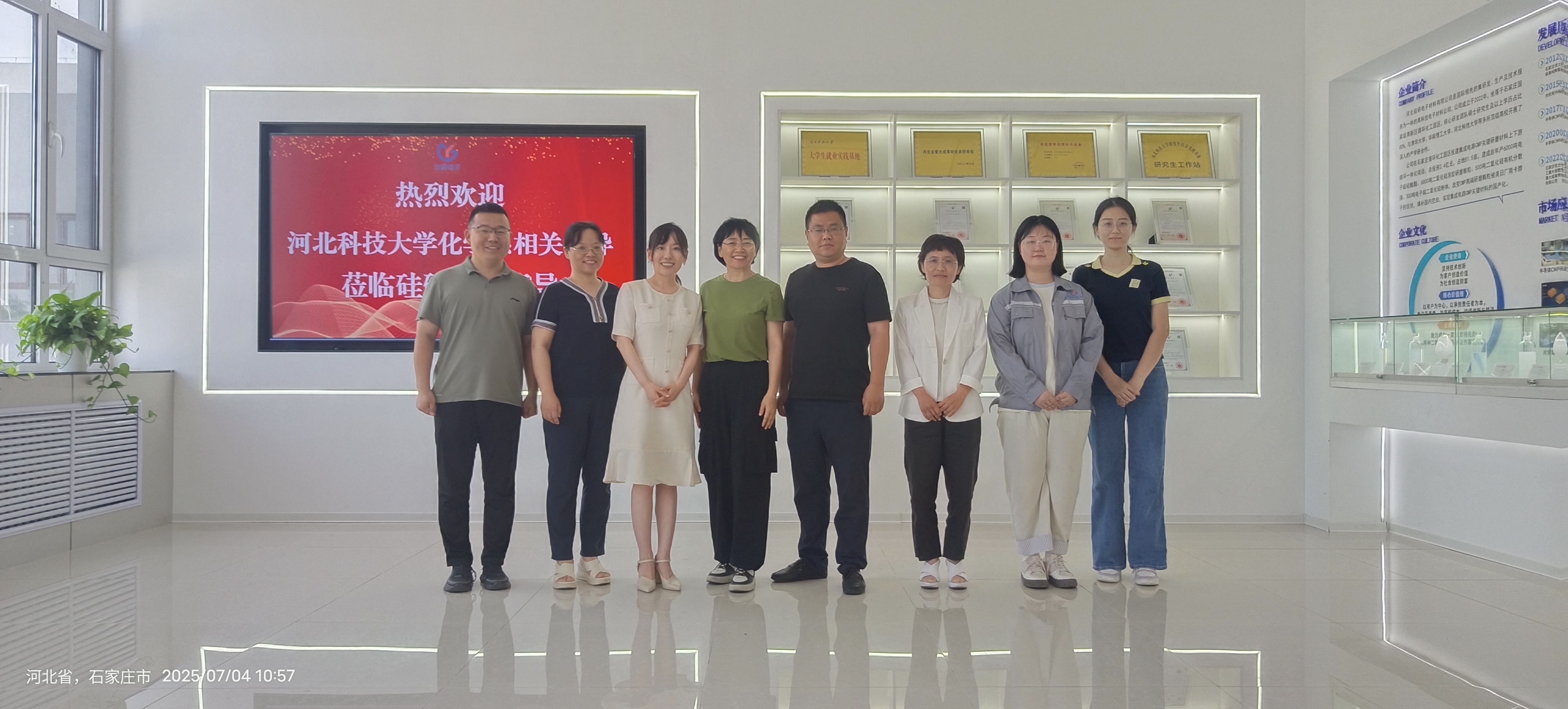 微信图片_20250715100528