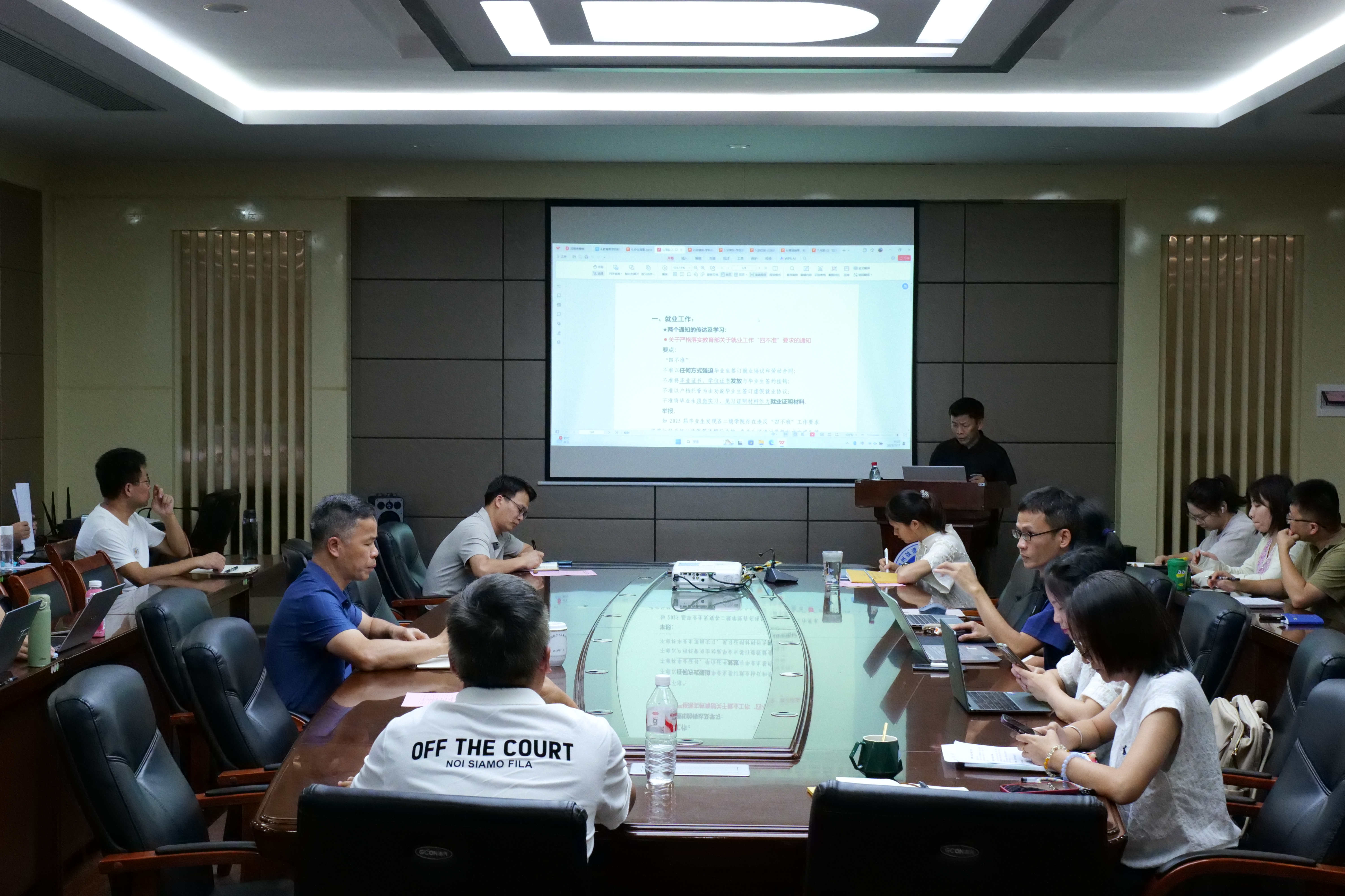 邝东-就业工作布置