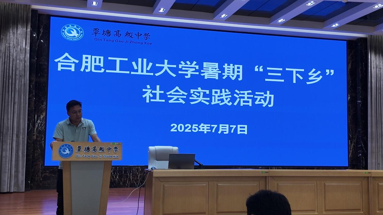 图为课程中心主任唐晓良老师对赵鹏老师的宣讲进行总结