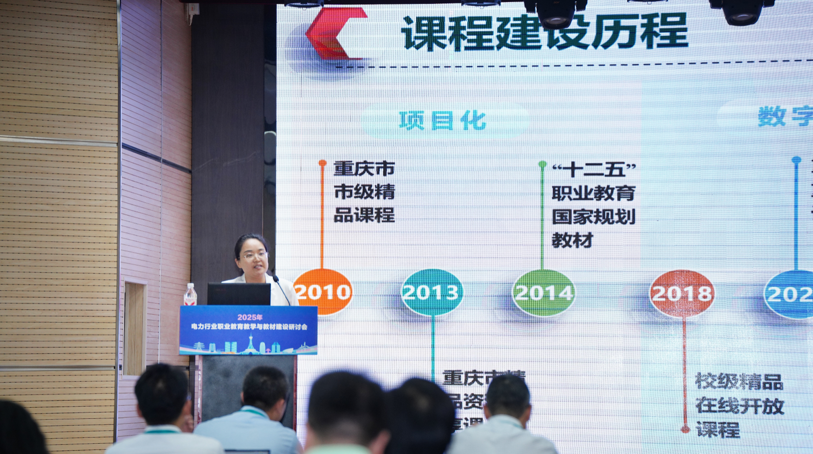 Screenshot 2025-07-16 140218 Screenshot 2025-07-16 140218