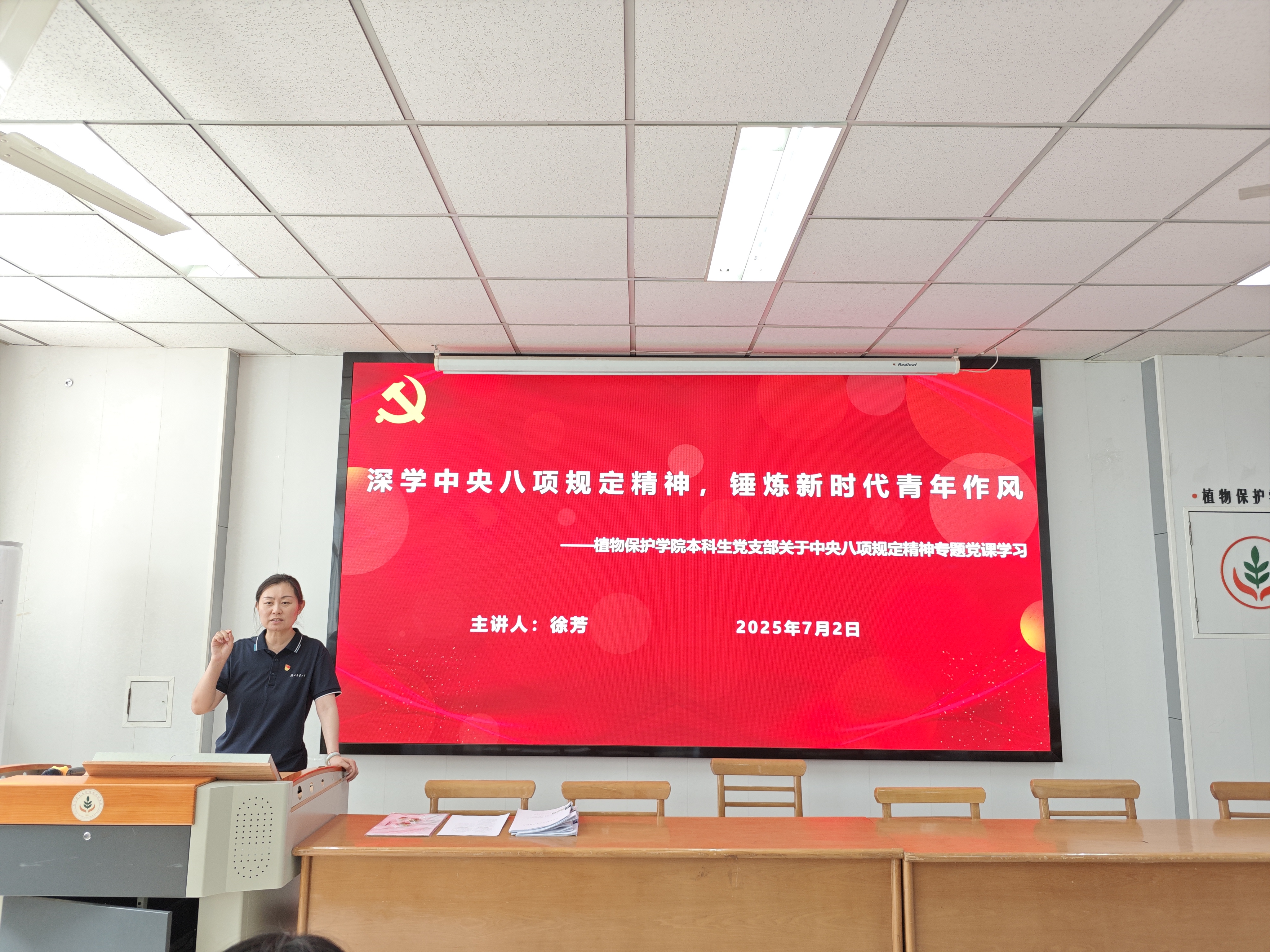 微信图片_20250716112457