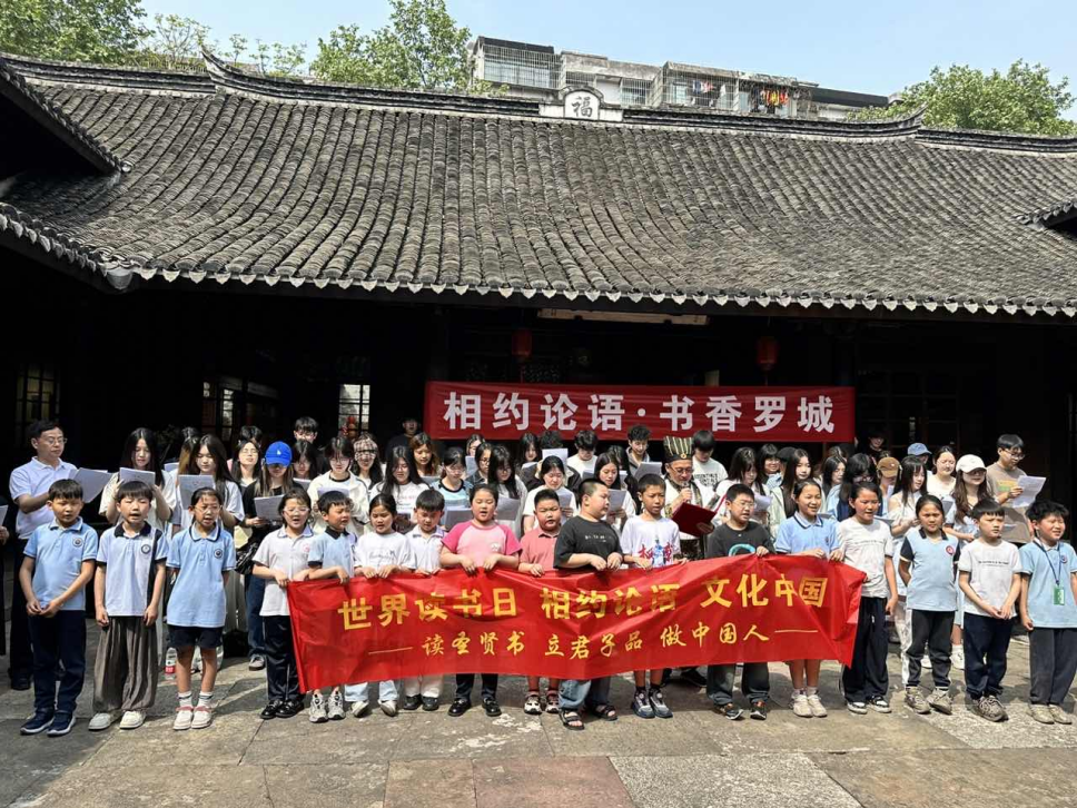 鼓楼街区