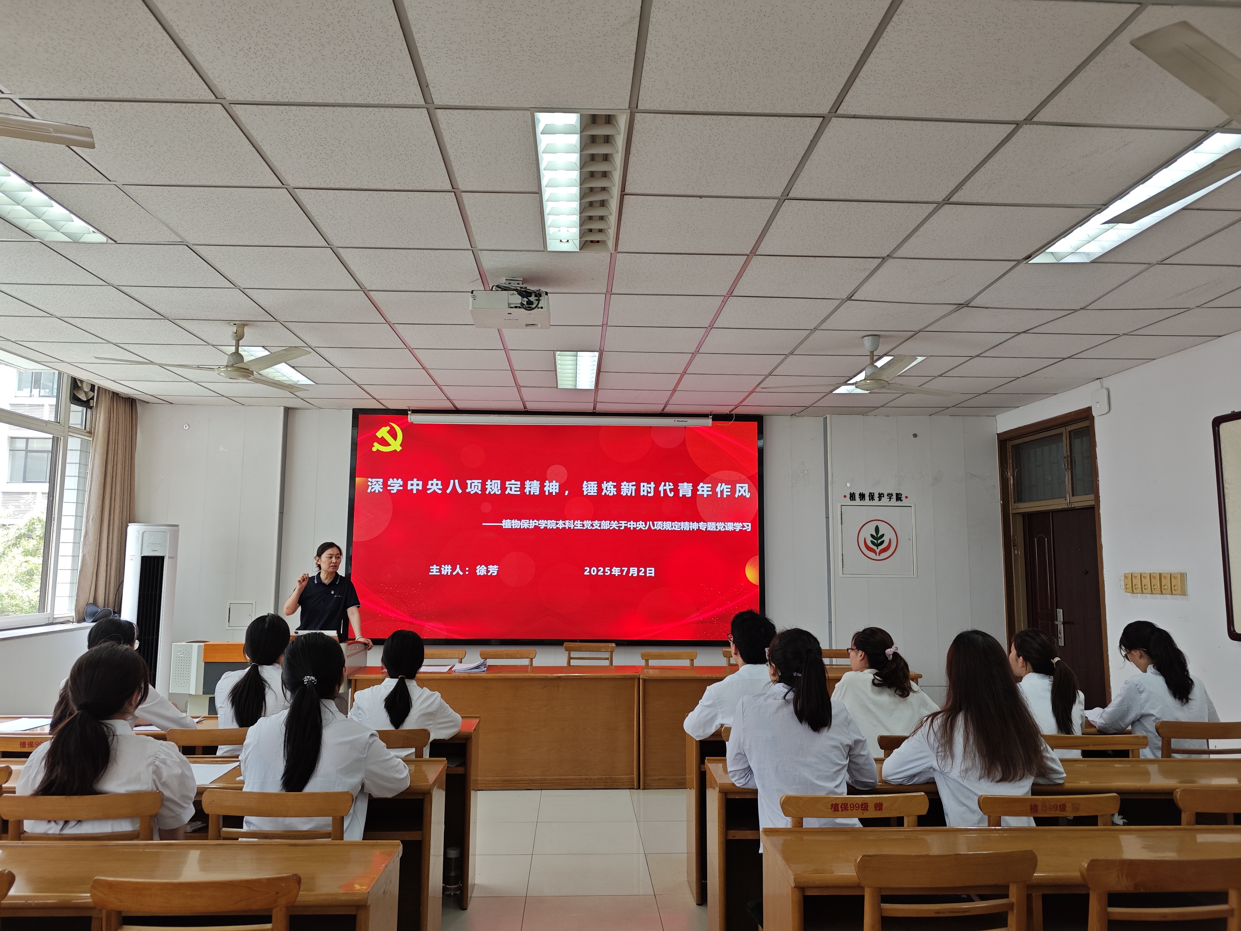 微信图片_20250716112536