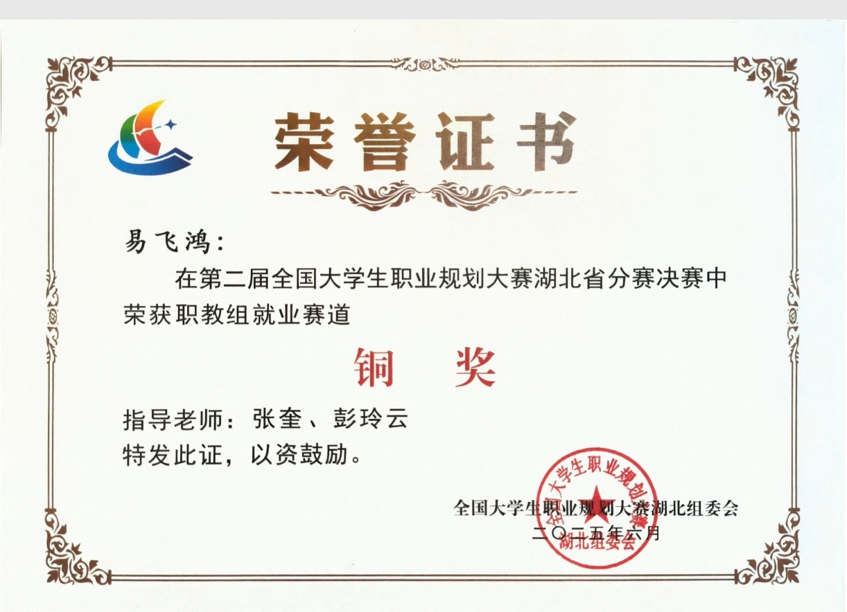 Screenshot_20250716_234550