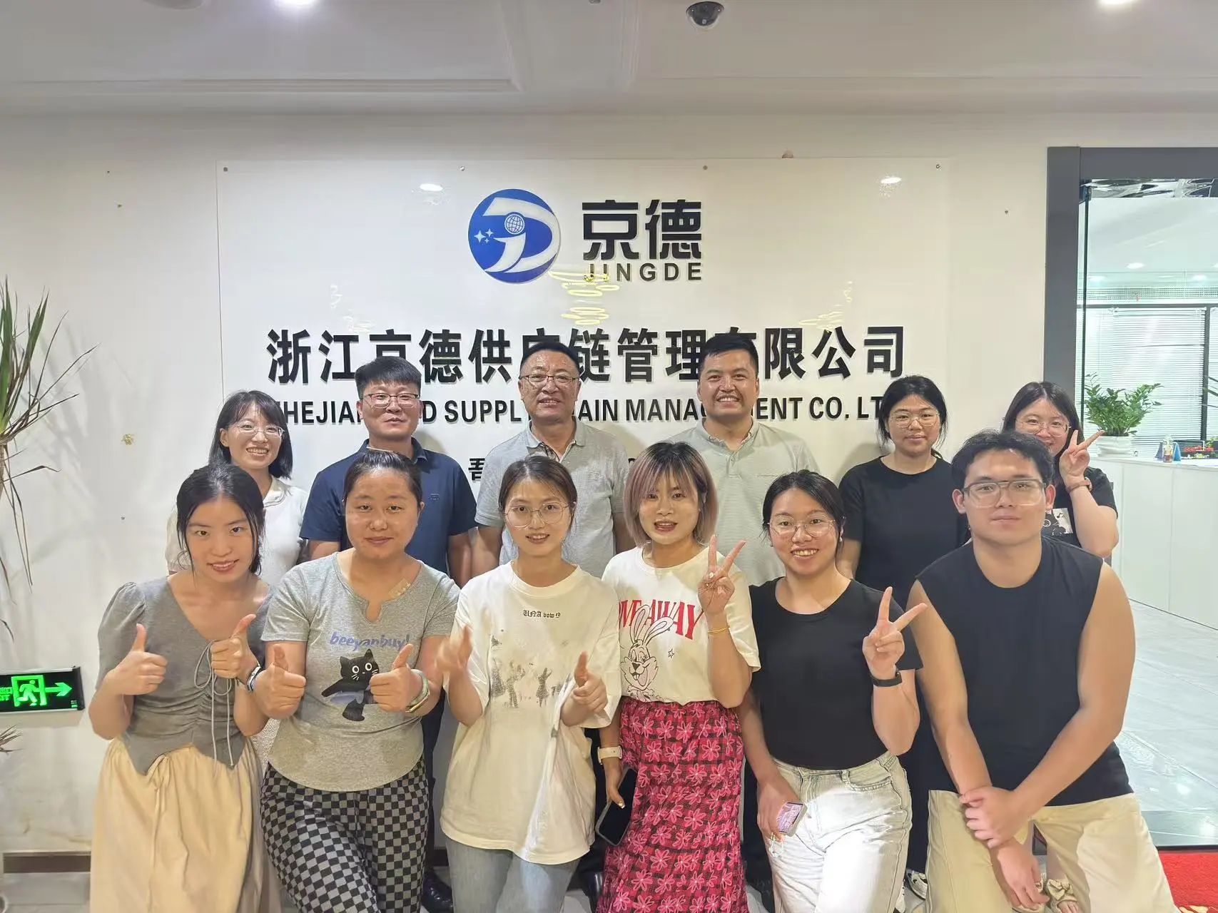 微信图片_2025-07-16_112016_432