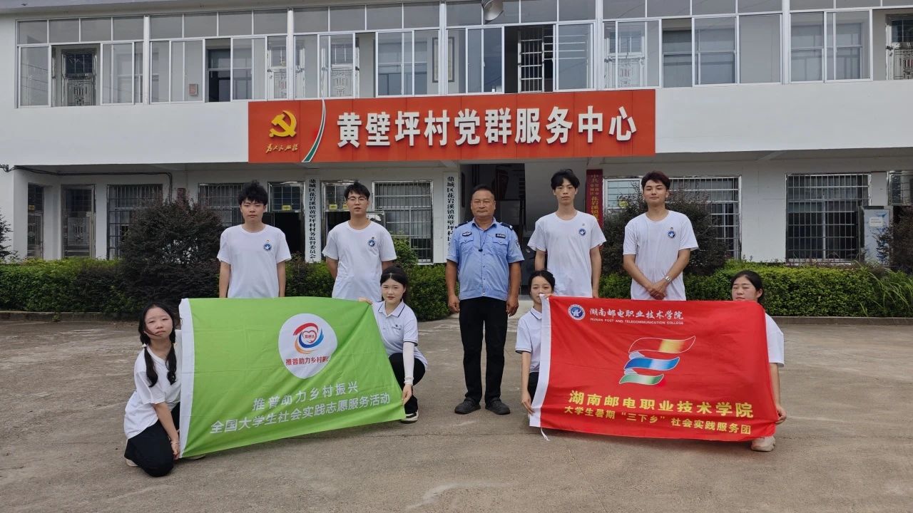 微信图片_20250716003214 微信图片_20250716003214