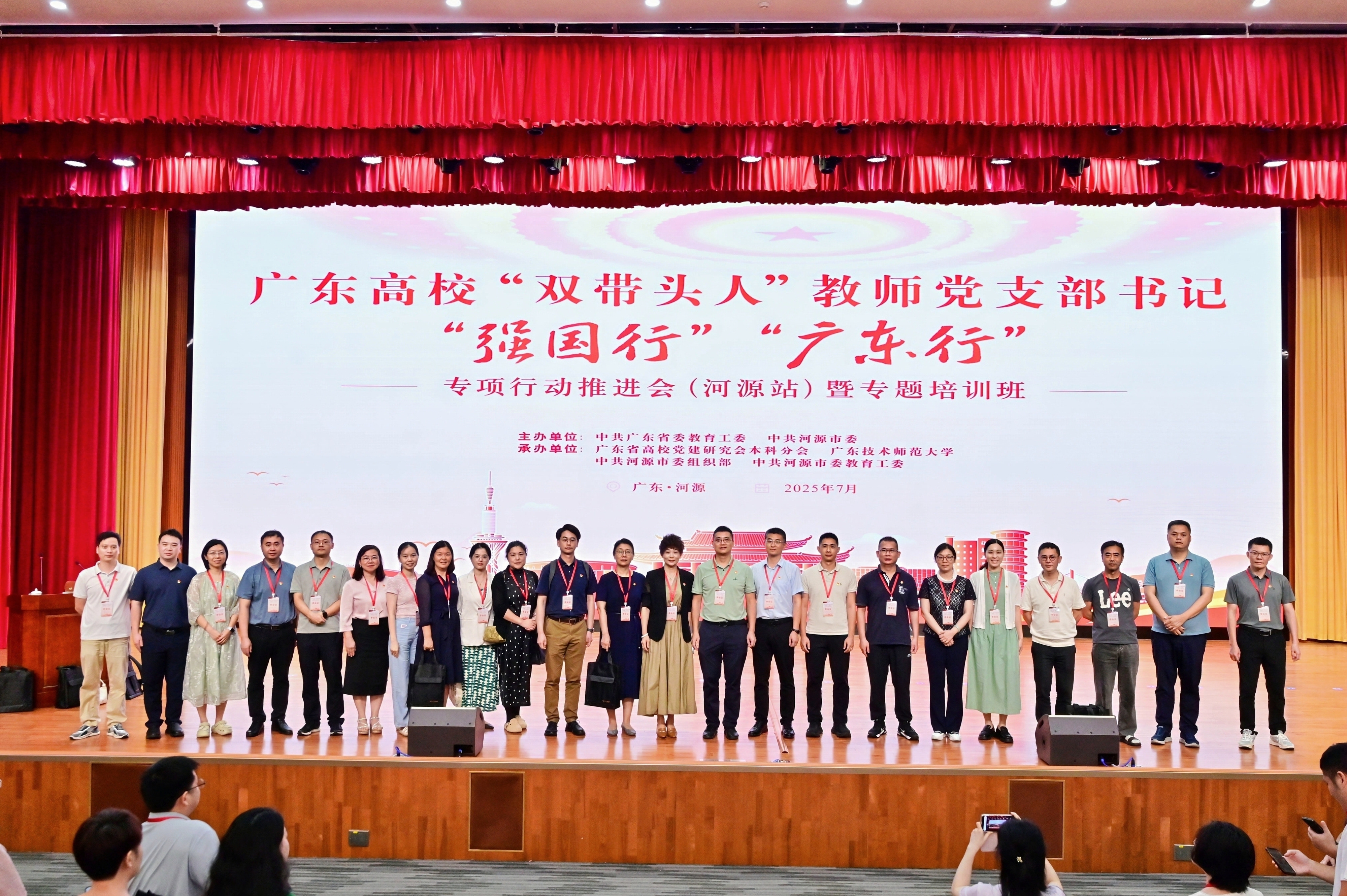 微信图片_20250716101611