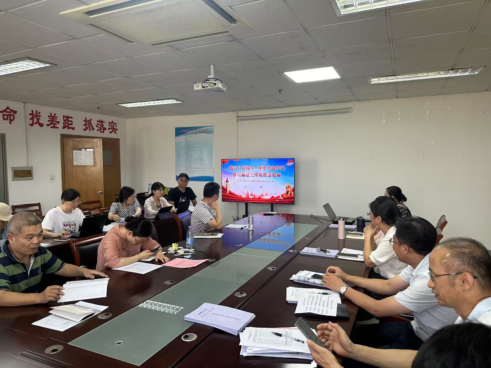 纪律教育专题2 纪律教育专题2