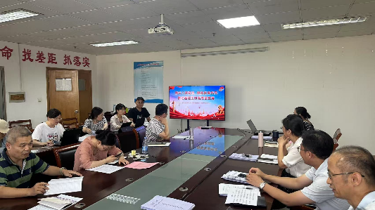 人文与社会科学学院教师第一党支部开展党的纪律教育专题活动