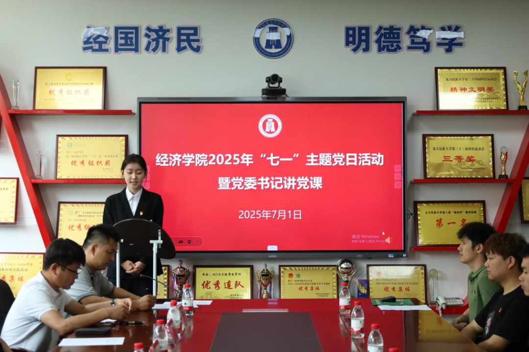 微信图片_2025-07-16_141838_473 微信图片_2025-07-16_141838_473