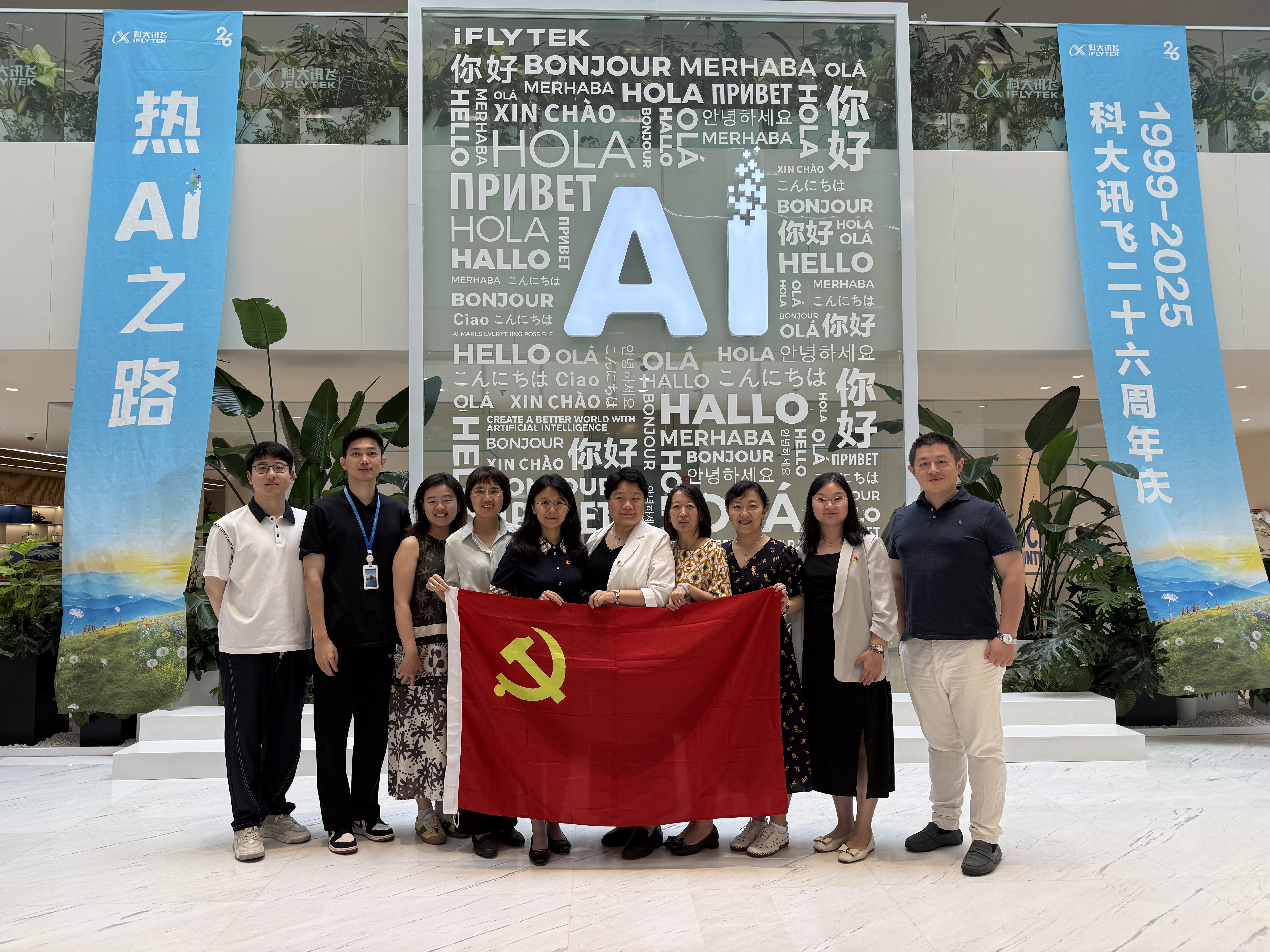 微信图片_20250716222707 微信图片_20250716222707