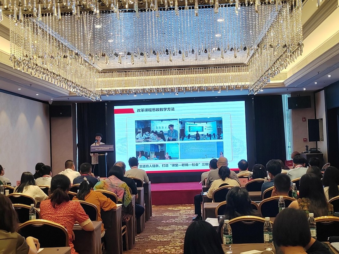 商业会计学会2 商业会计学会2