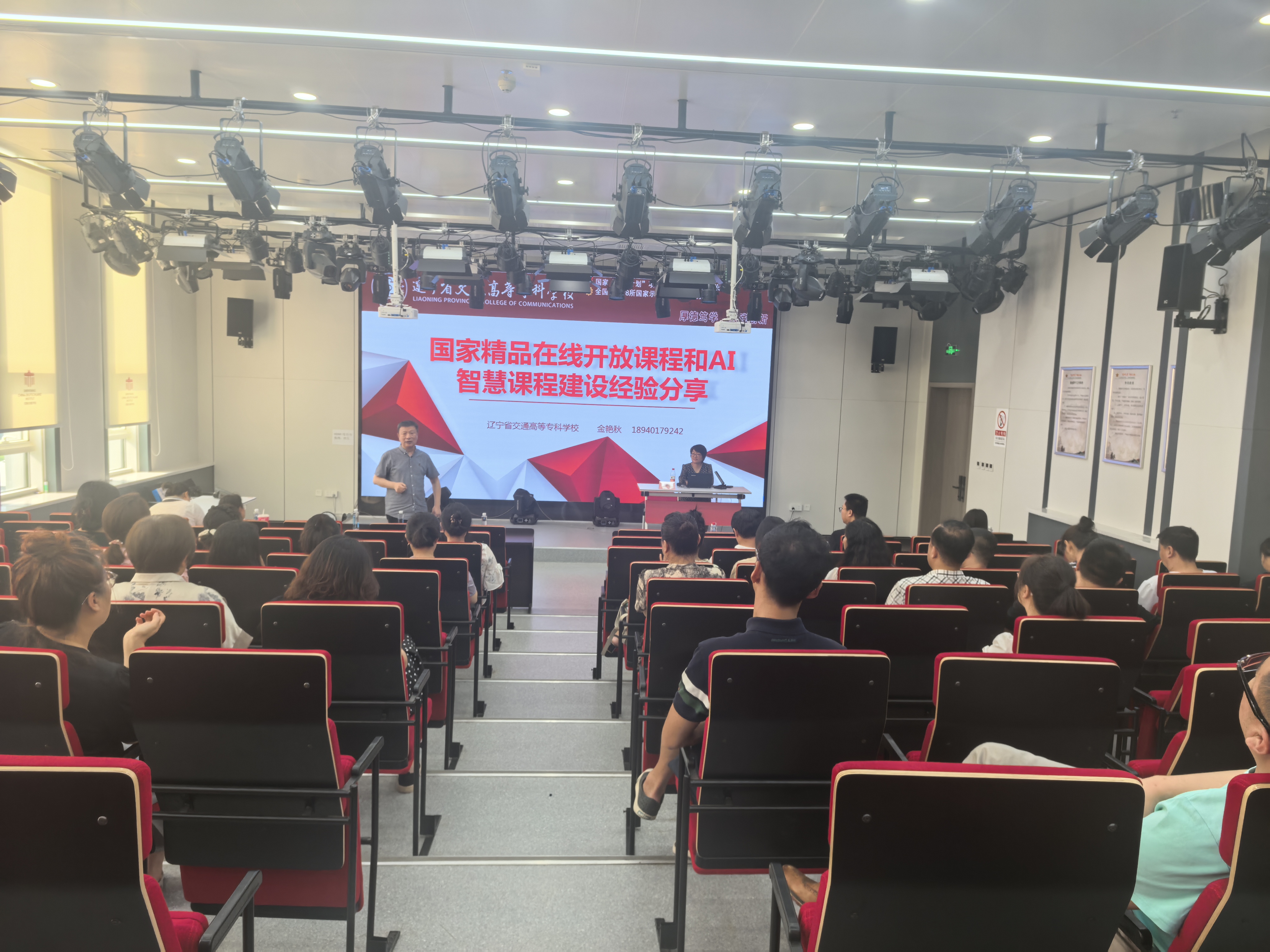 微信图片_20250717161800 微信图片_20250717161800