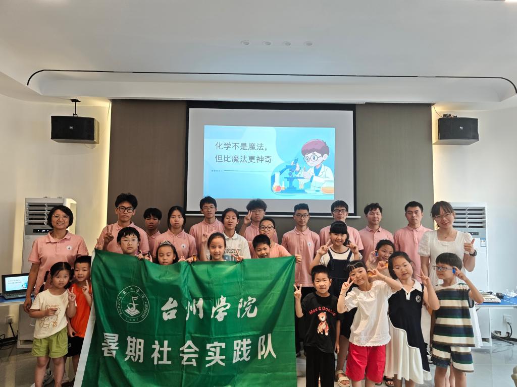 课程合影