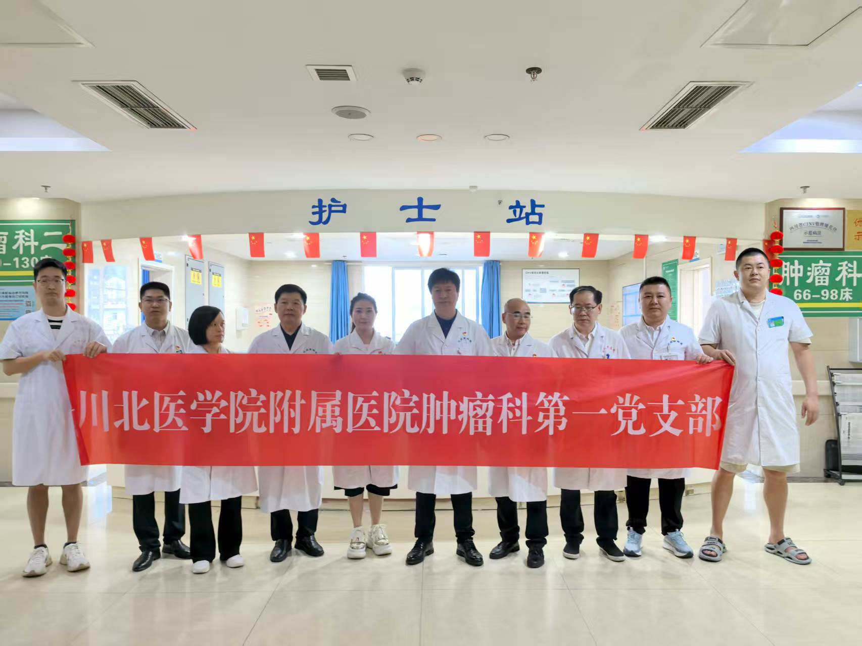 支部基础行_20250707090035_52