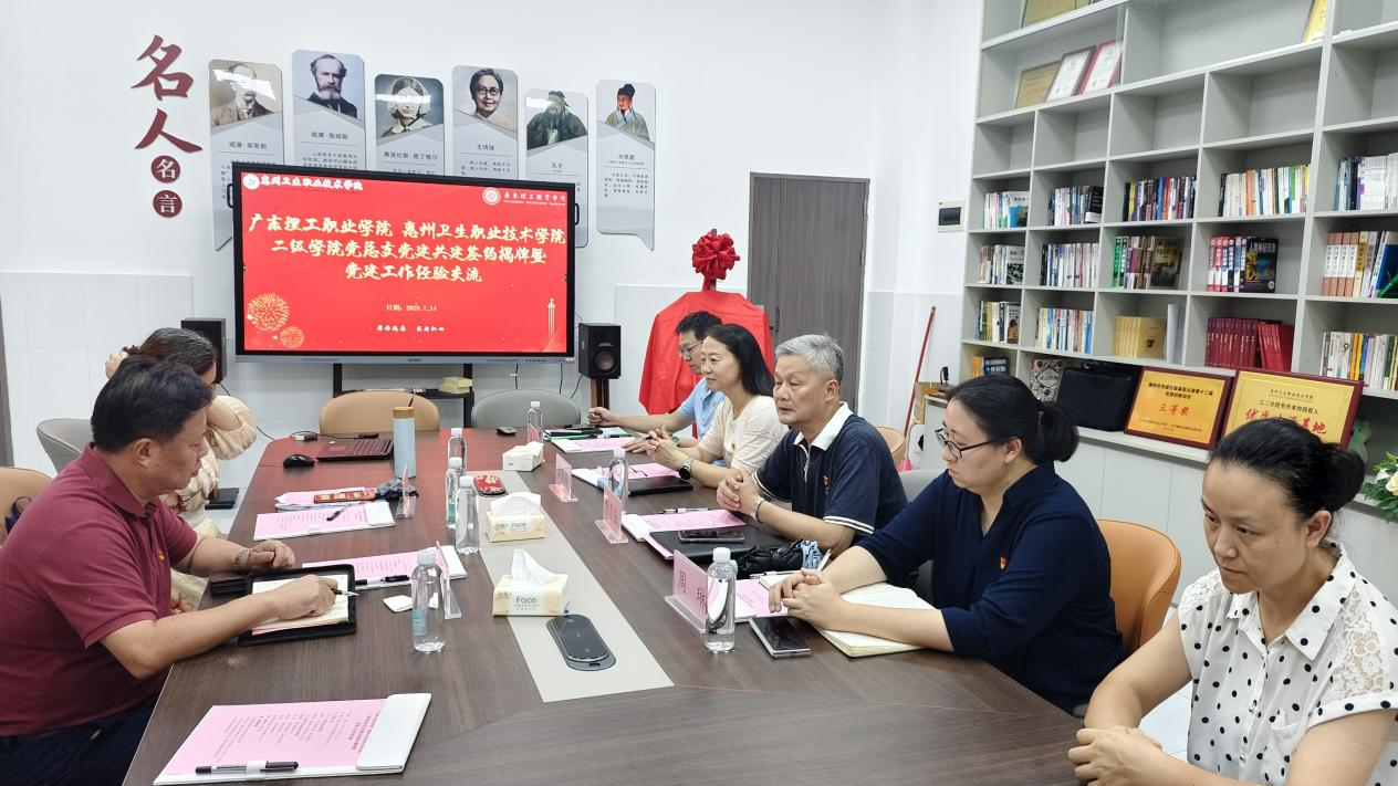 开展专业群建设与教学管理经验交流
