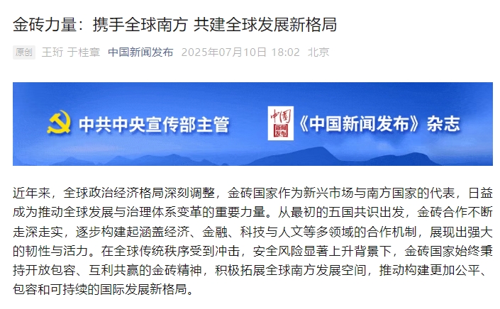 微信截图_20250717111059
