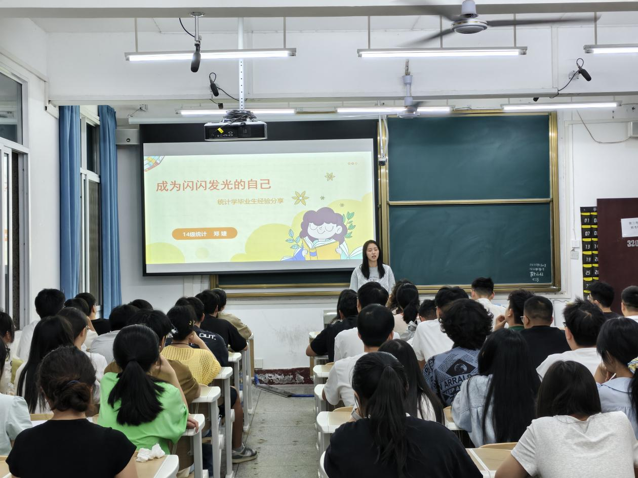 分享会现场01