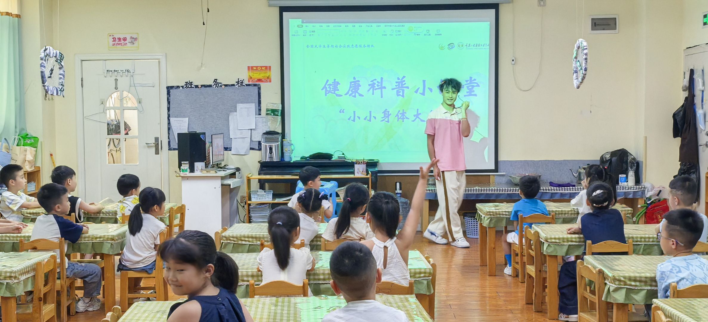Image_1752751751666