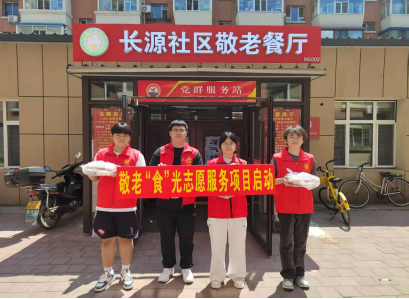 图6：7月15日志愿者在长源社区敬老餐厅开展敬老“食”光志愿服务活动