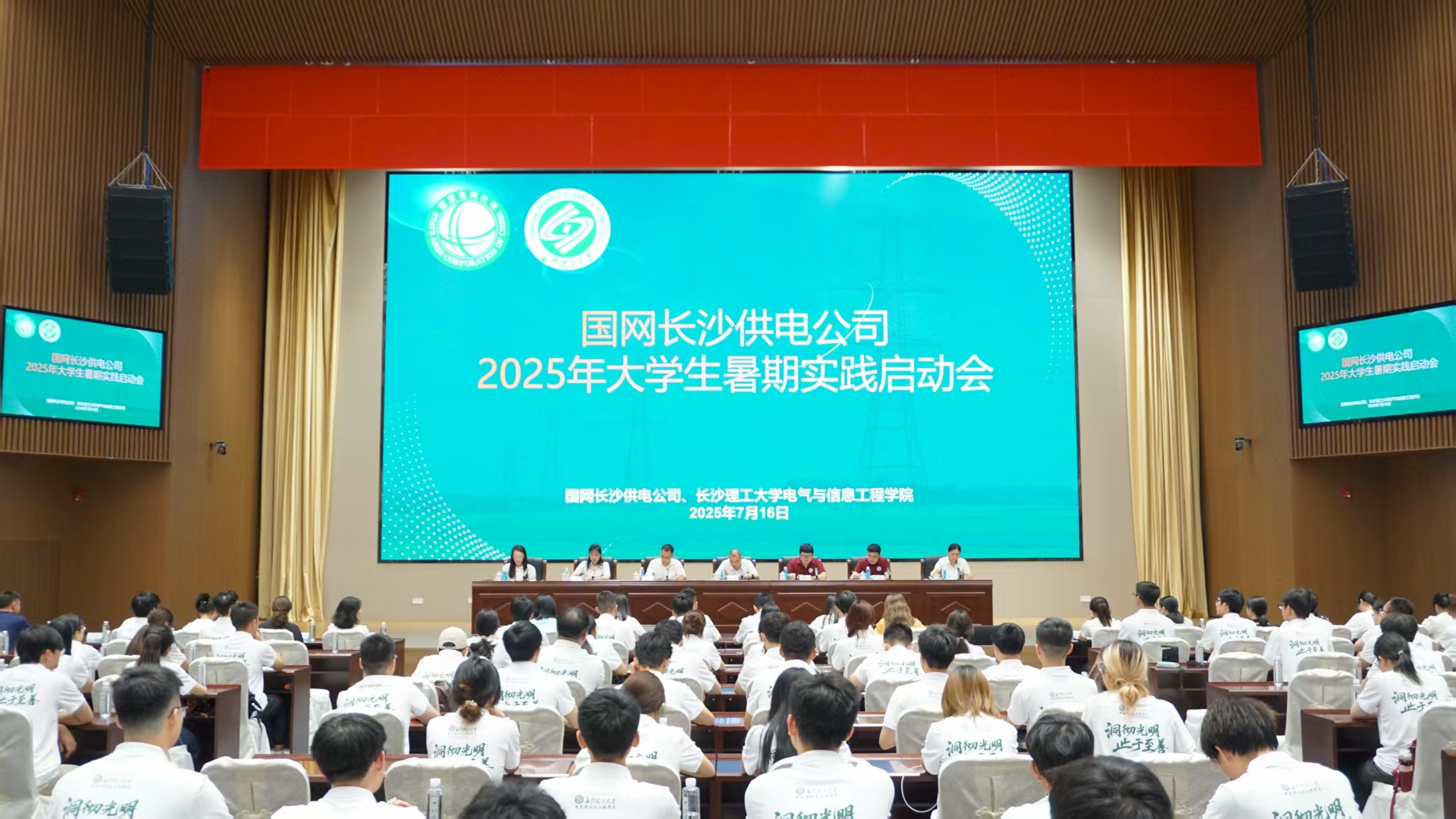 微信图片_20250717102815