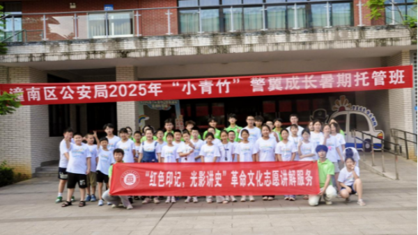 循红色革命印记 传电力英雄精神