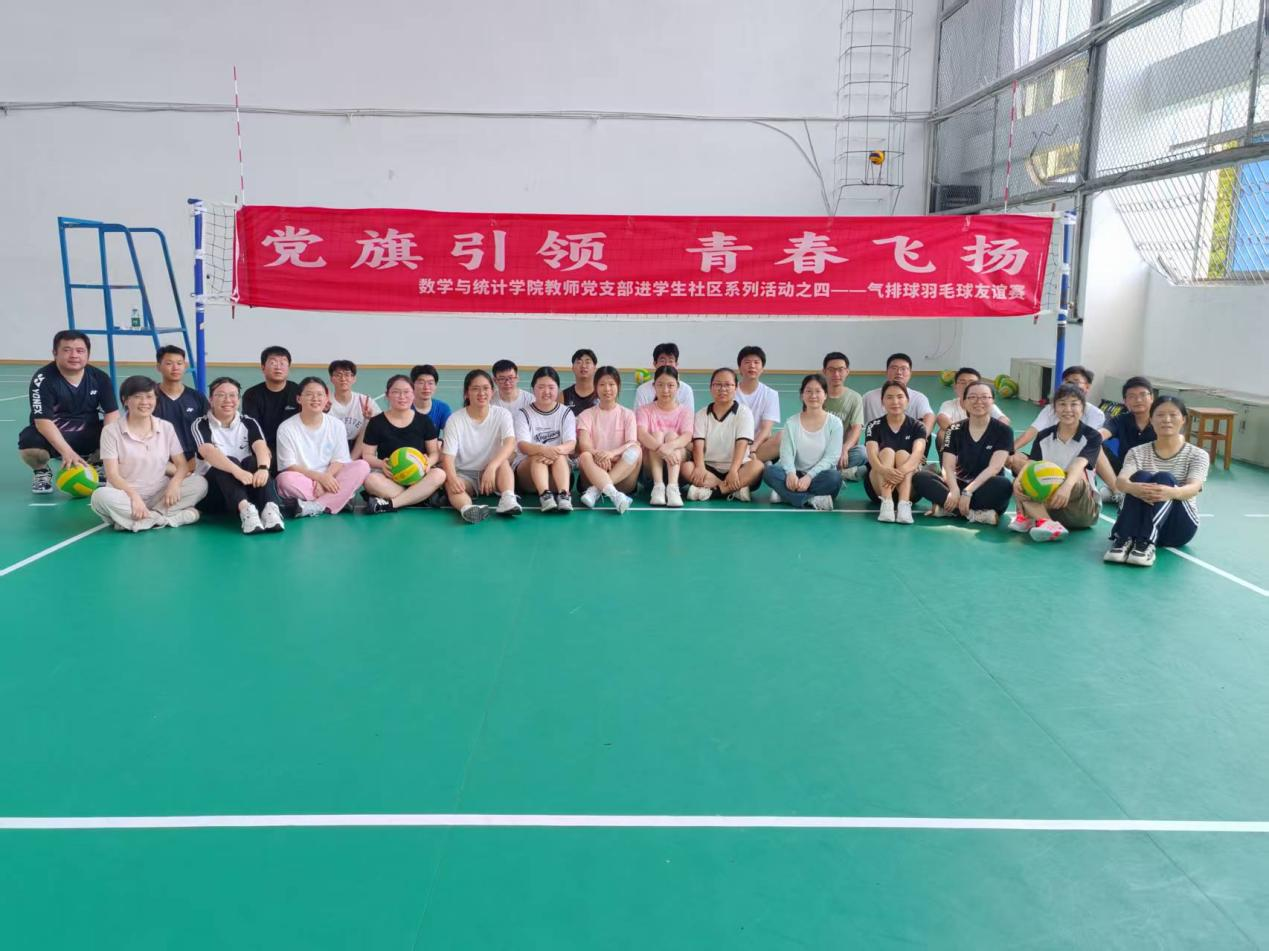 赛后参赛人员留影