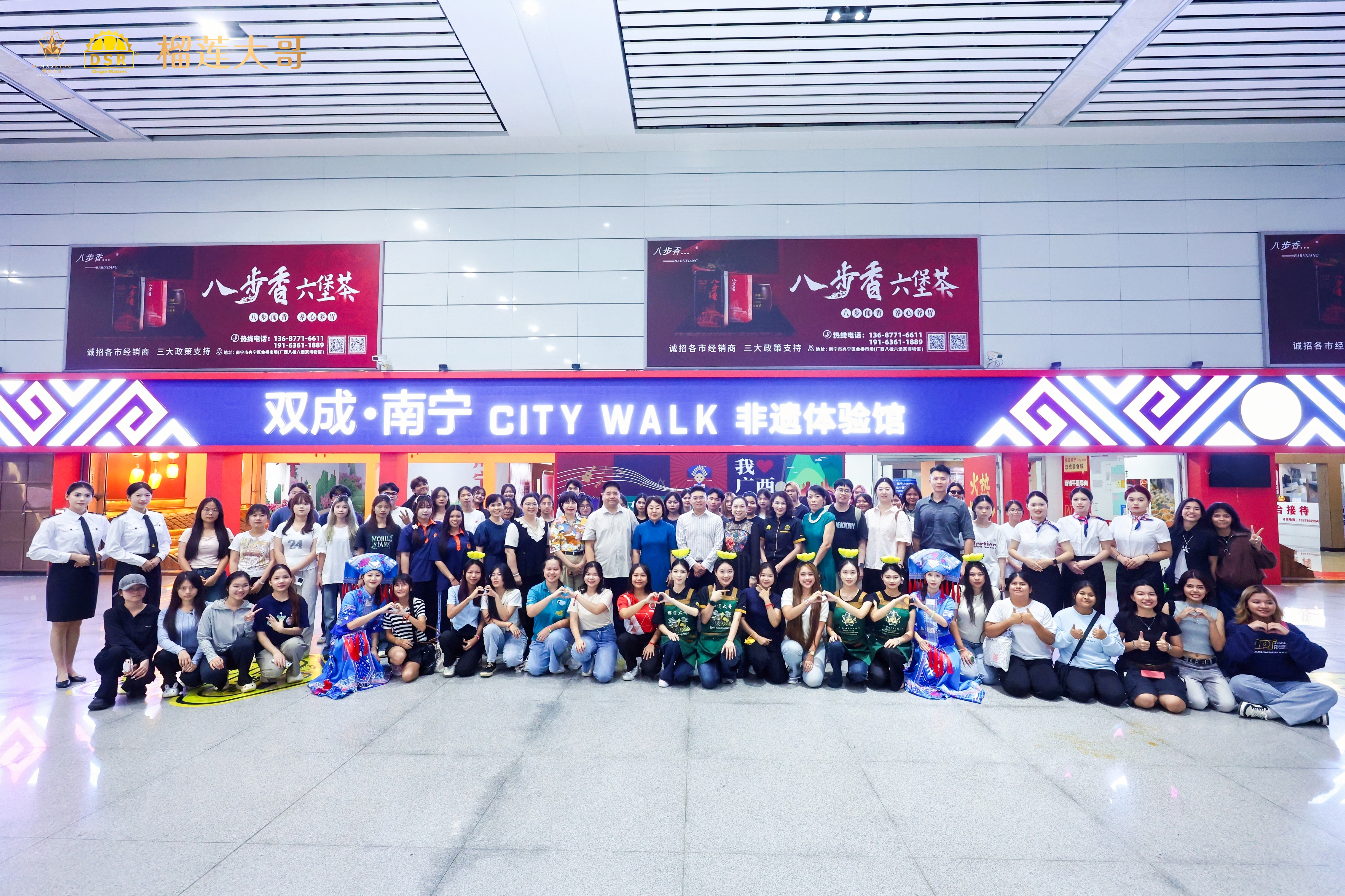 参加活动人员合影