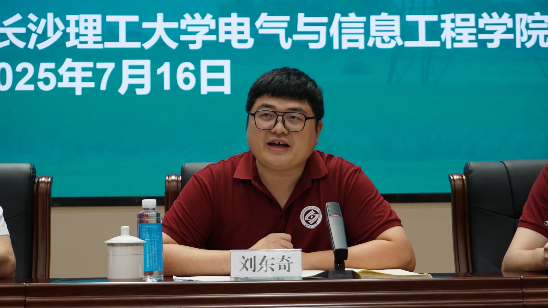 微信图片_20250717102822