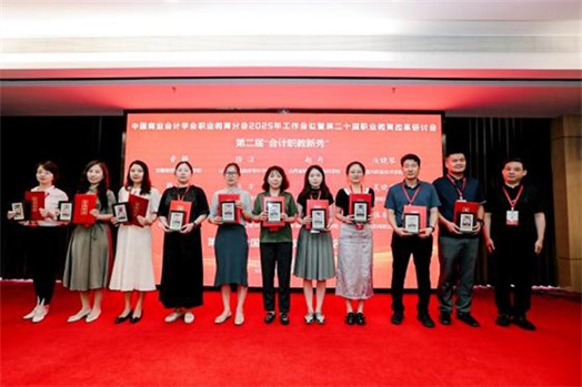 商业会计学会1 商业会计学会1