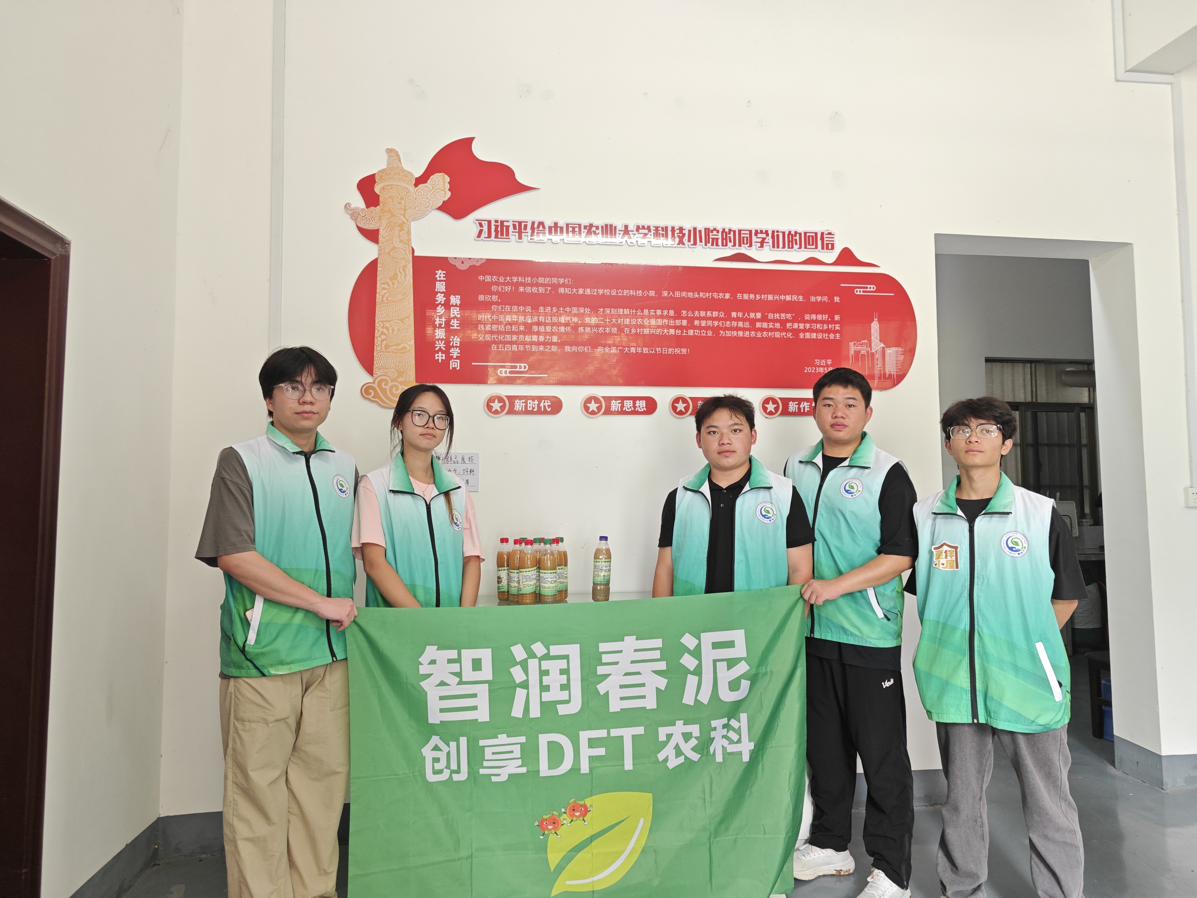 图二 向科技小院实验组及丹桂村农业合作社赠送科创菌剂 图二 向科技小院实验组及丹桂村农业合作社赠送科创菌剂