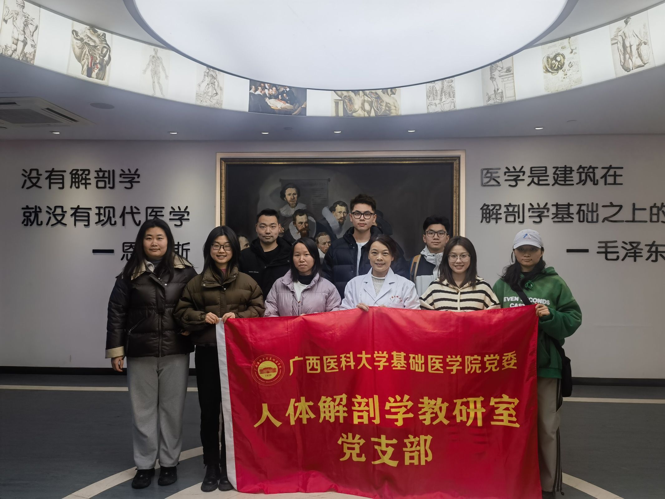 学雷锋活动
