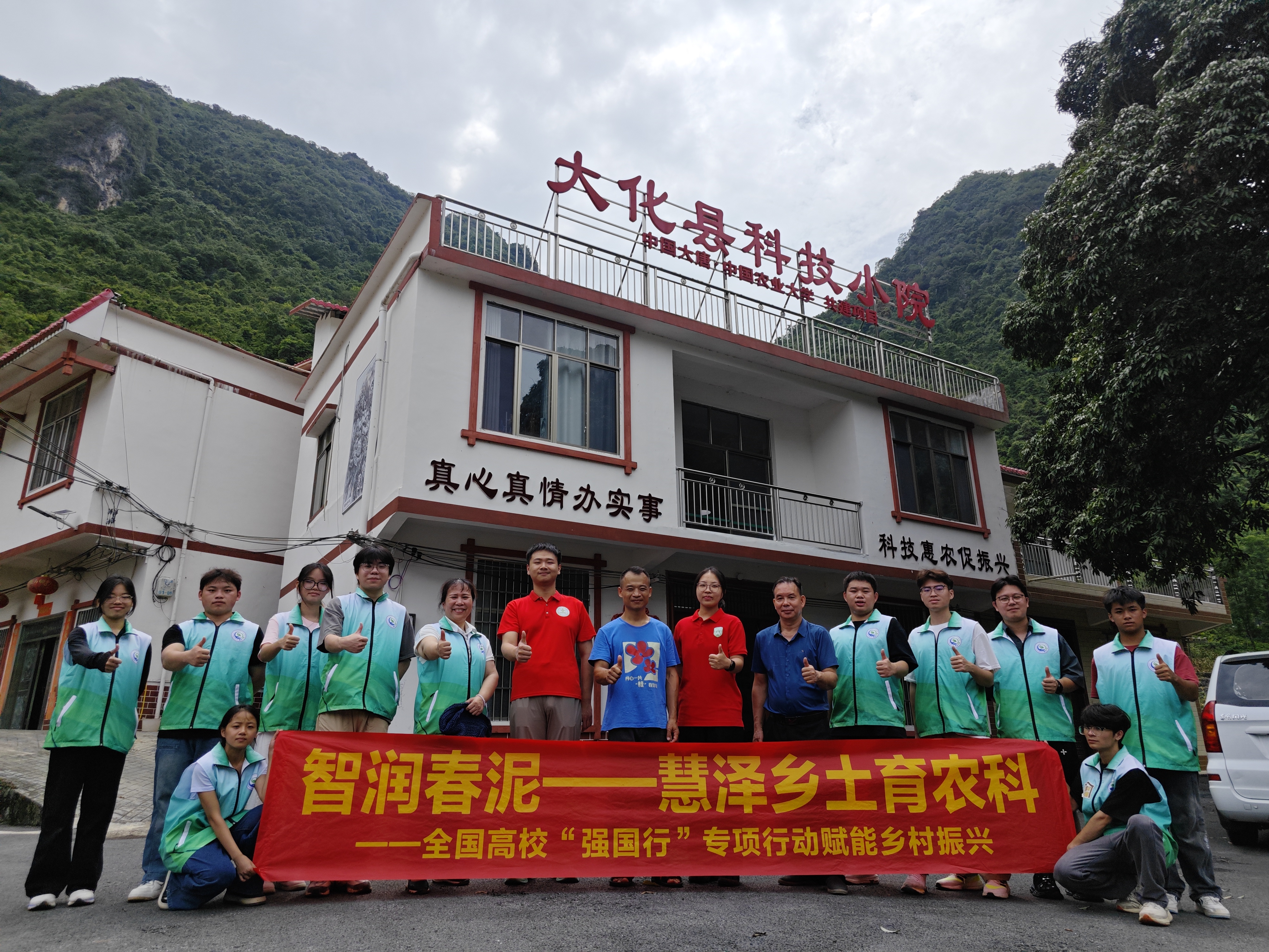 图三 合影留念 图三 合影留念