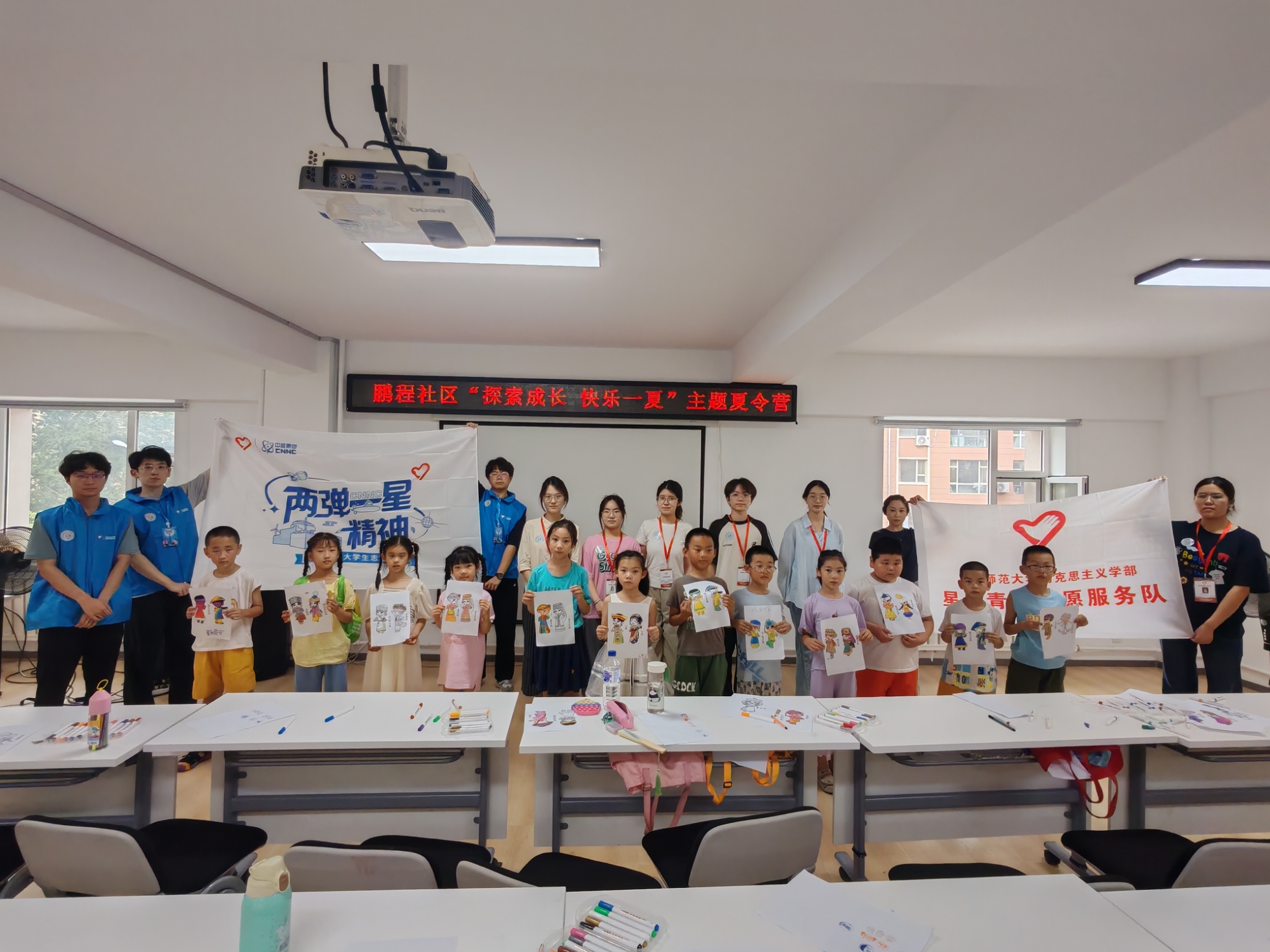 图7：7月12日鹏城社区“探索成长 快乐一夏”主题夏令营全体成员合影