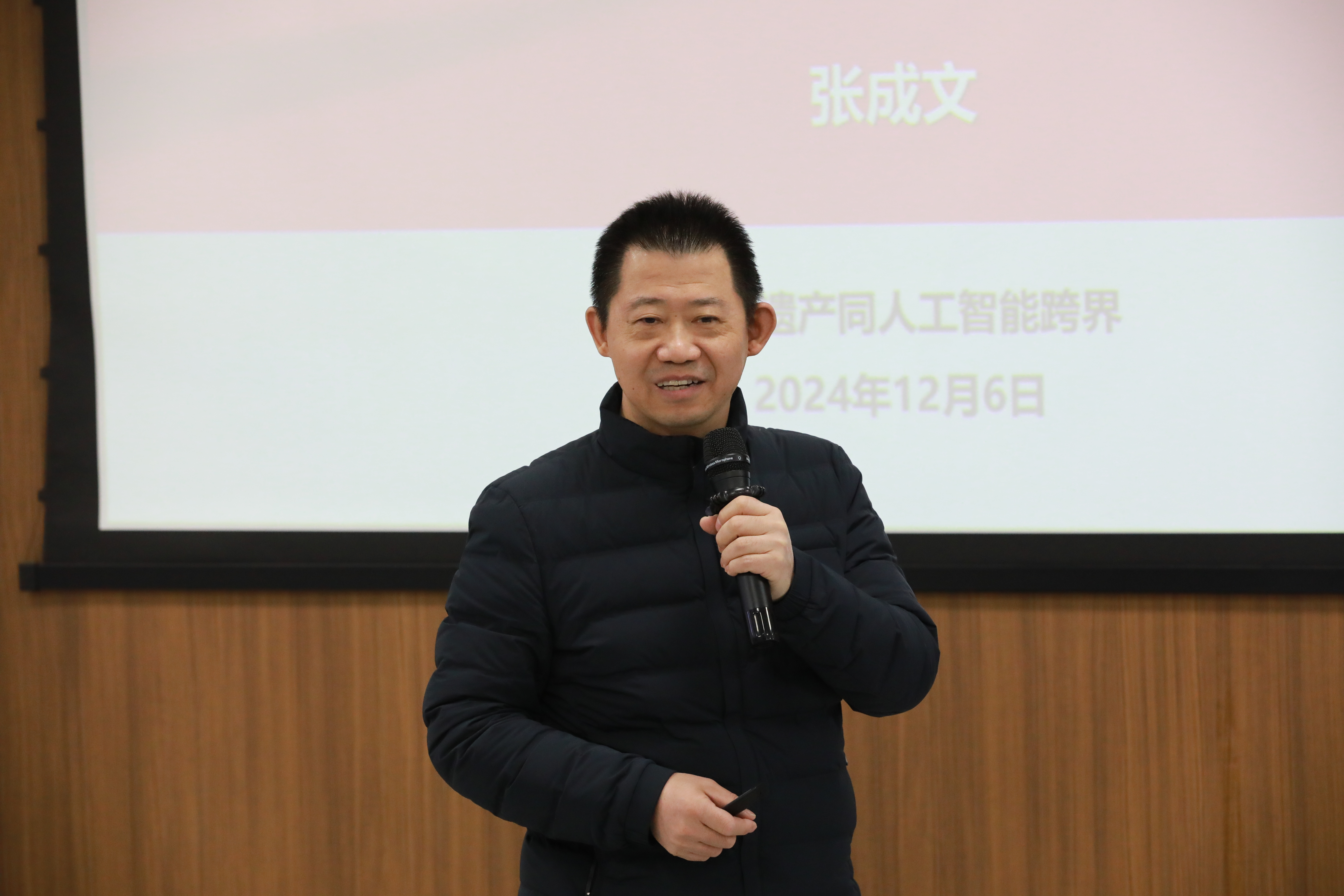 图3 北京邮电大学张成文副教授发表主旨报告