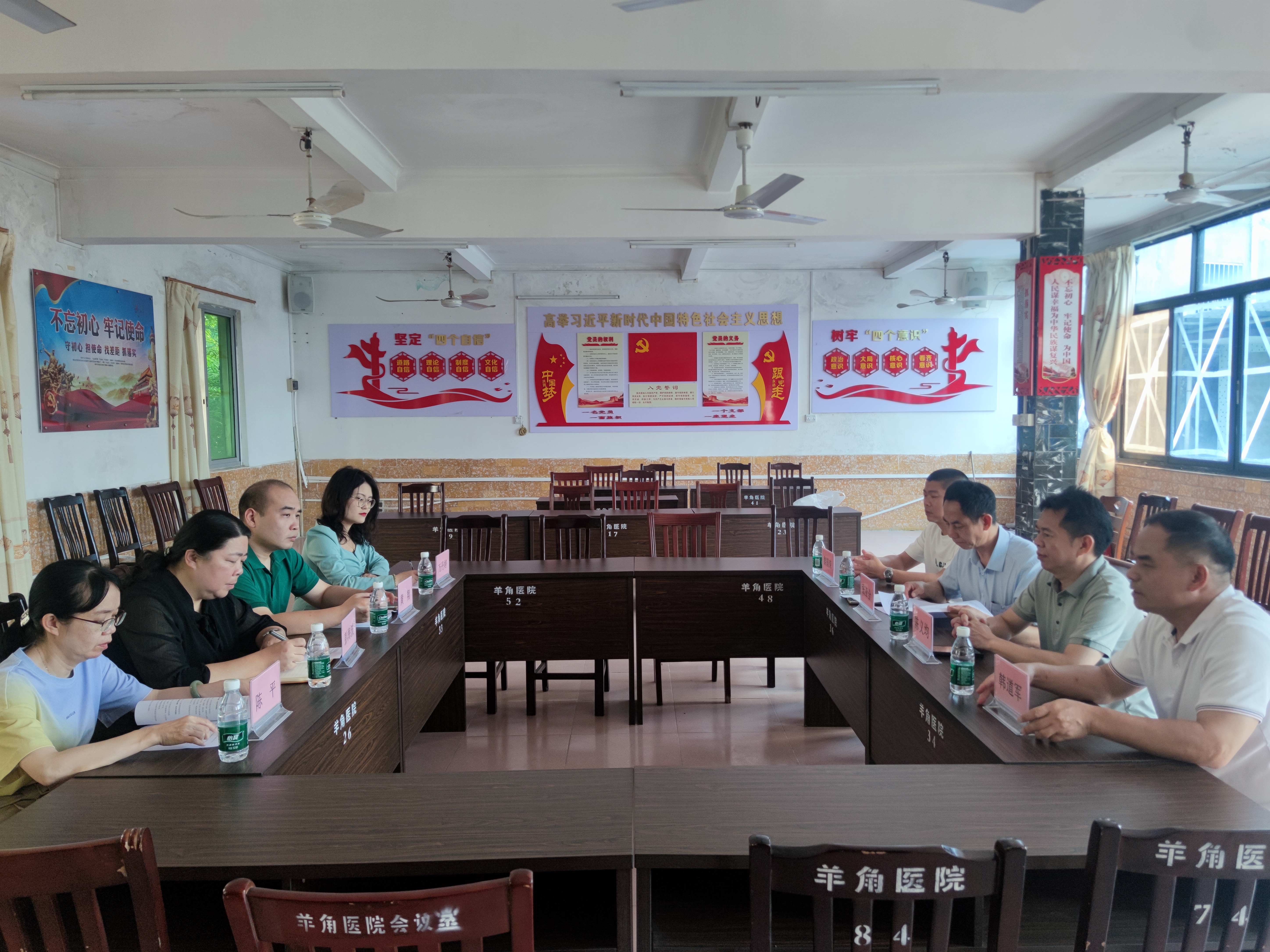 羊角镇中心卫生院